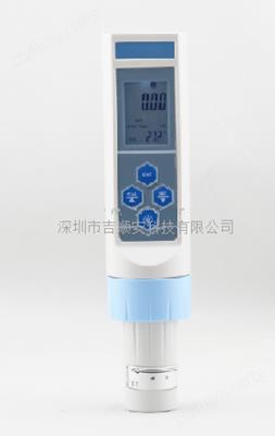 傳感器電極（jí）型水中（zhōng）臭氧檢測筆