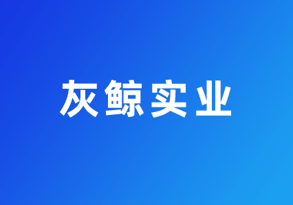 高（gāo）壓膠管（guǎn）使用過程中需要注意哪些事項