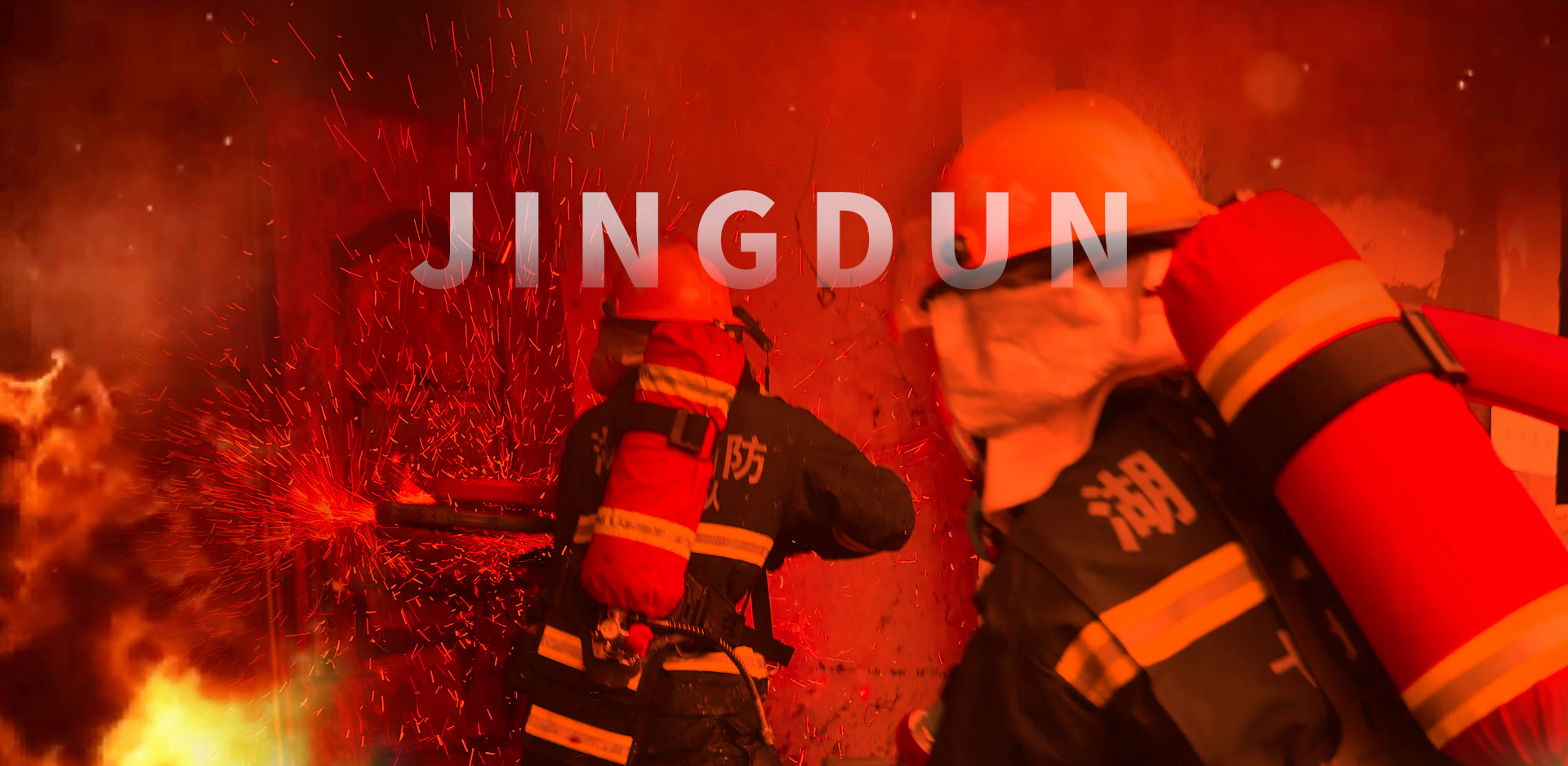 新（xīn）餘市17.c5gov起草视频消防設備有限公司