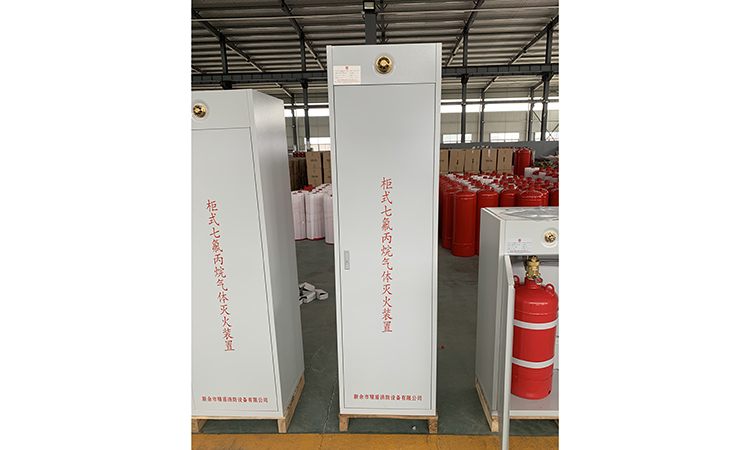 新餘市17.c5gov起草视频消防設（shè）備有限公司