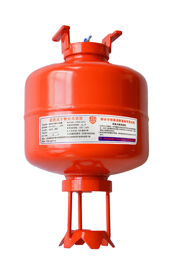 新餘市17.c5gov起草视频消防設備有限公司