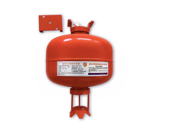 懸掛式超細幹粉滅火裝置（懸掛非貯壓)