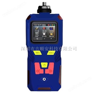 便攜手持式四（sì）溴化（huà）錫檢測儀